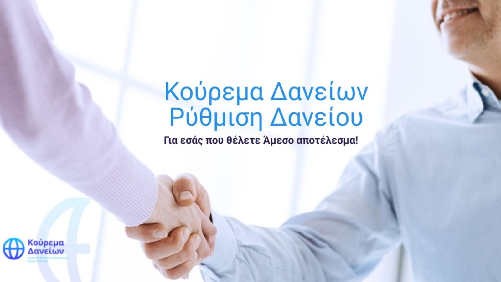 Sidebar appointment | Contractors